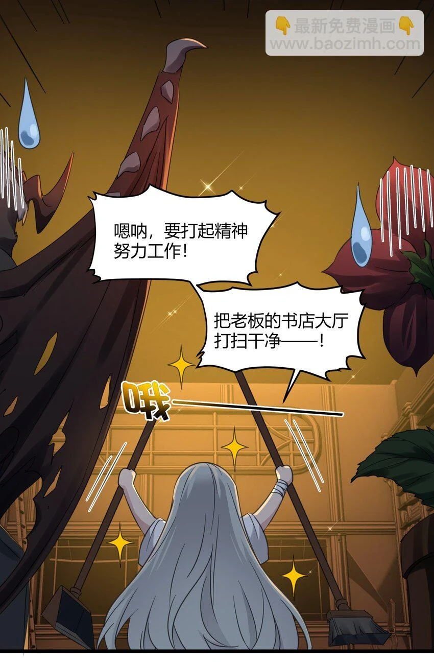 073 以后还有得学呢24
