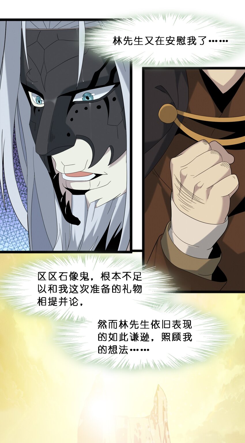 012 好邻居46