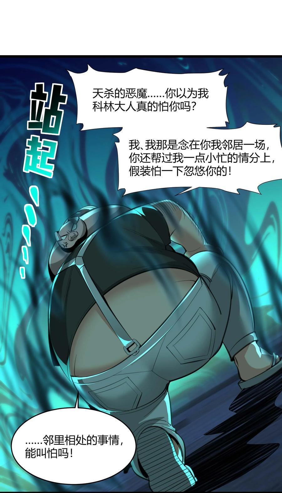 096 命运硬币（上）17