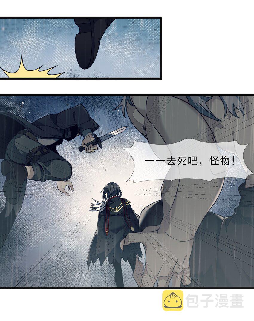 05 肃清23
