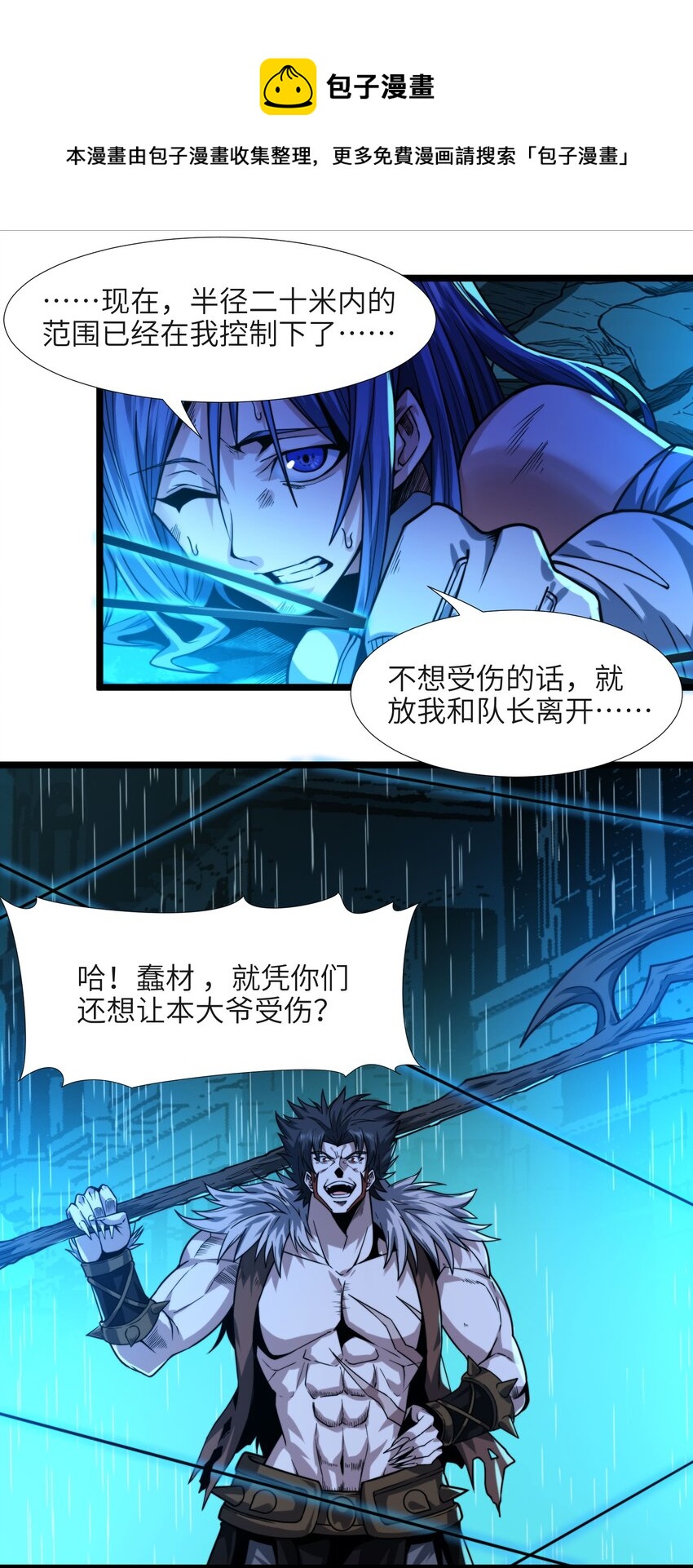 048 你们礼貌吗36