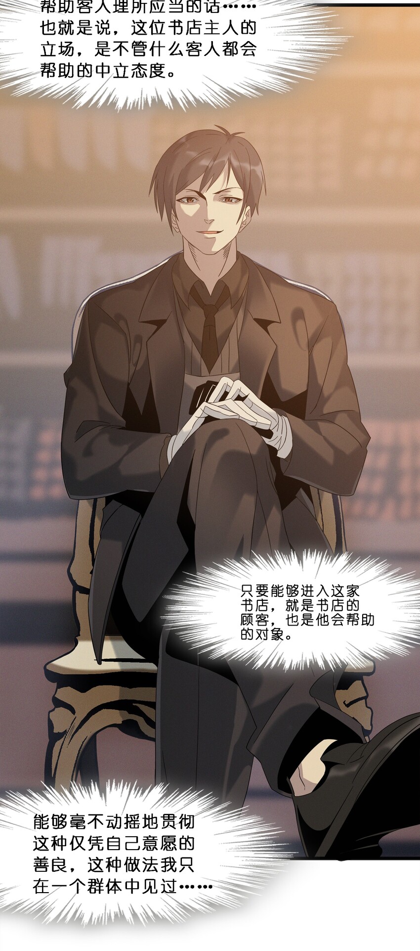 010 精灵（？）7
