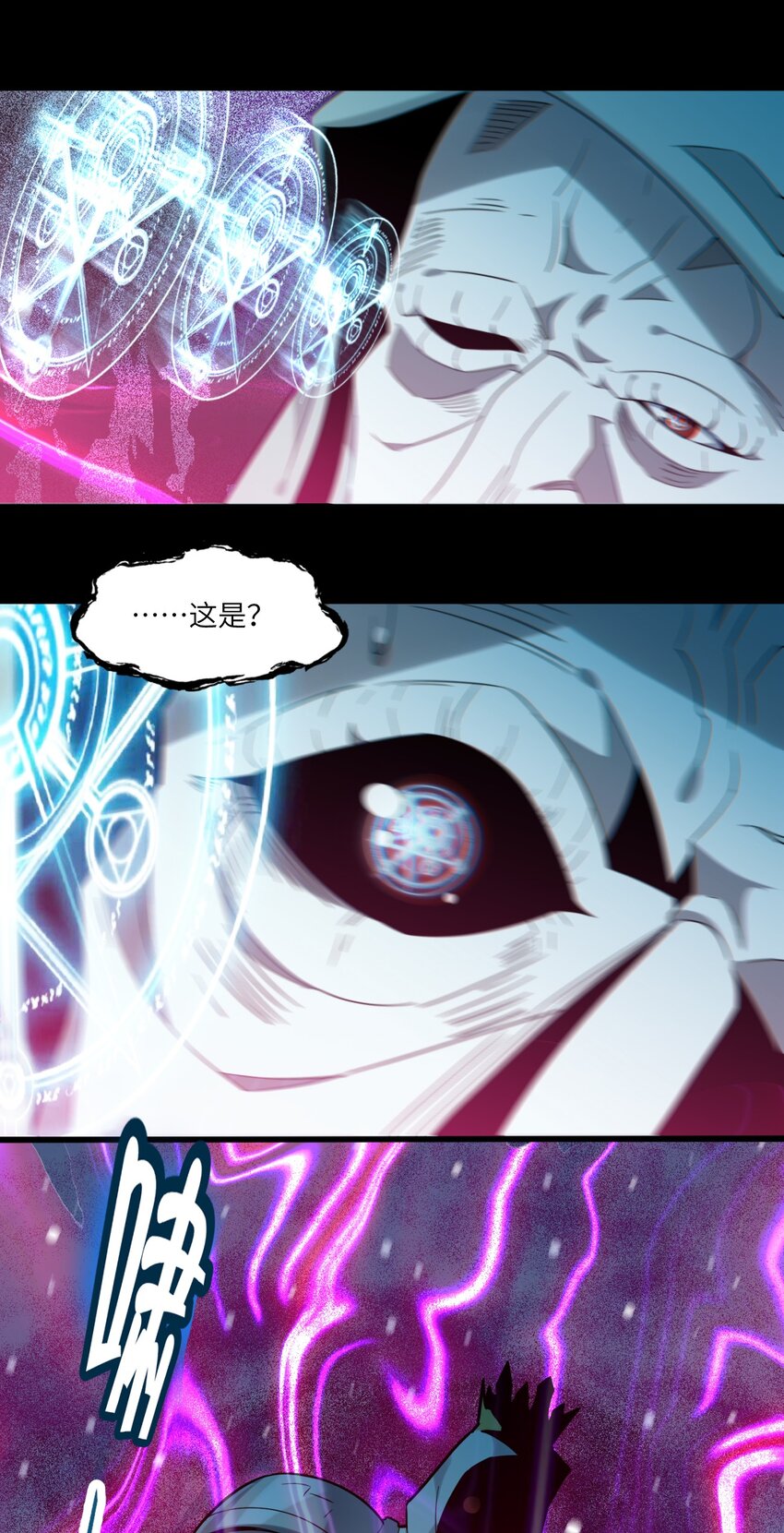 020 失落故人33