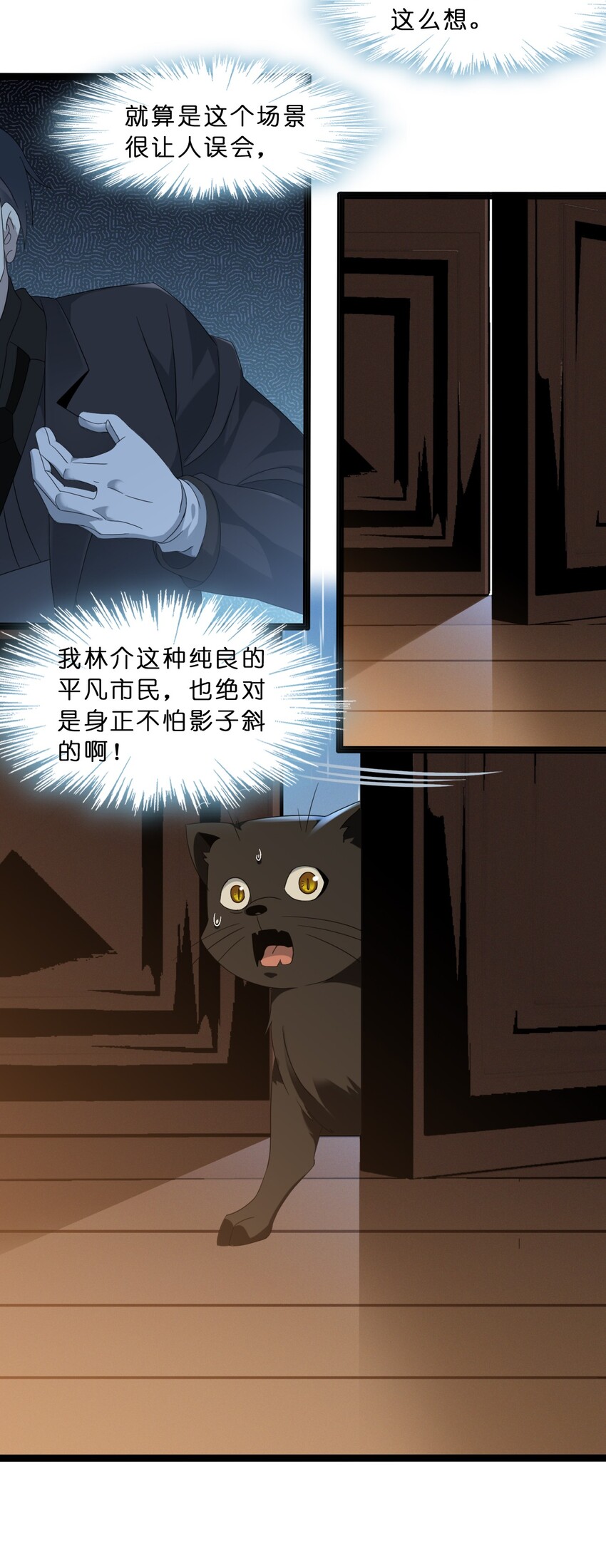 09 安心地睡去吧23