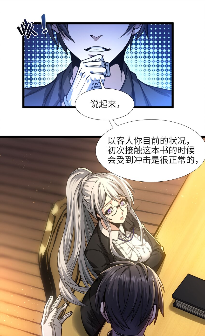 036 新生16