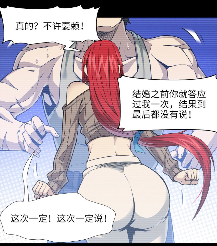 037 这就是我的决定77