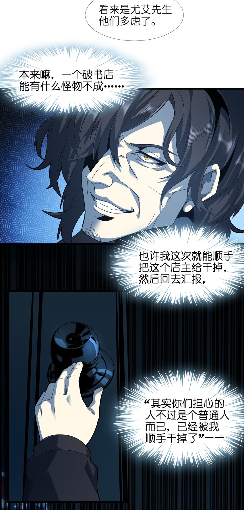 016 为了吾主！22