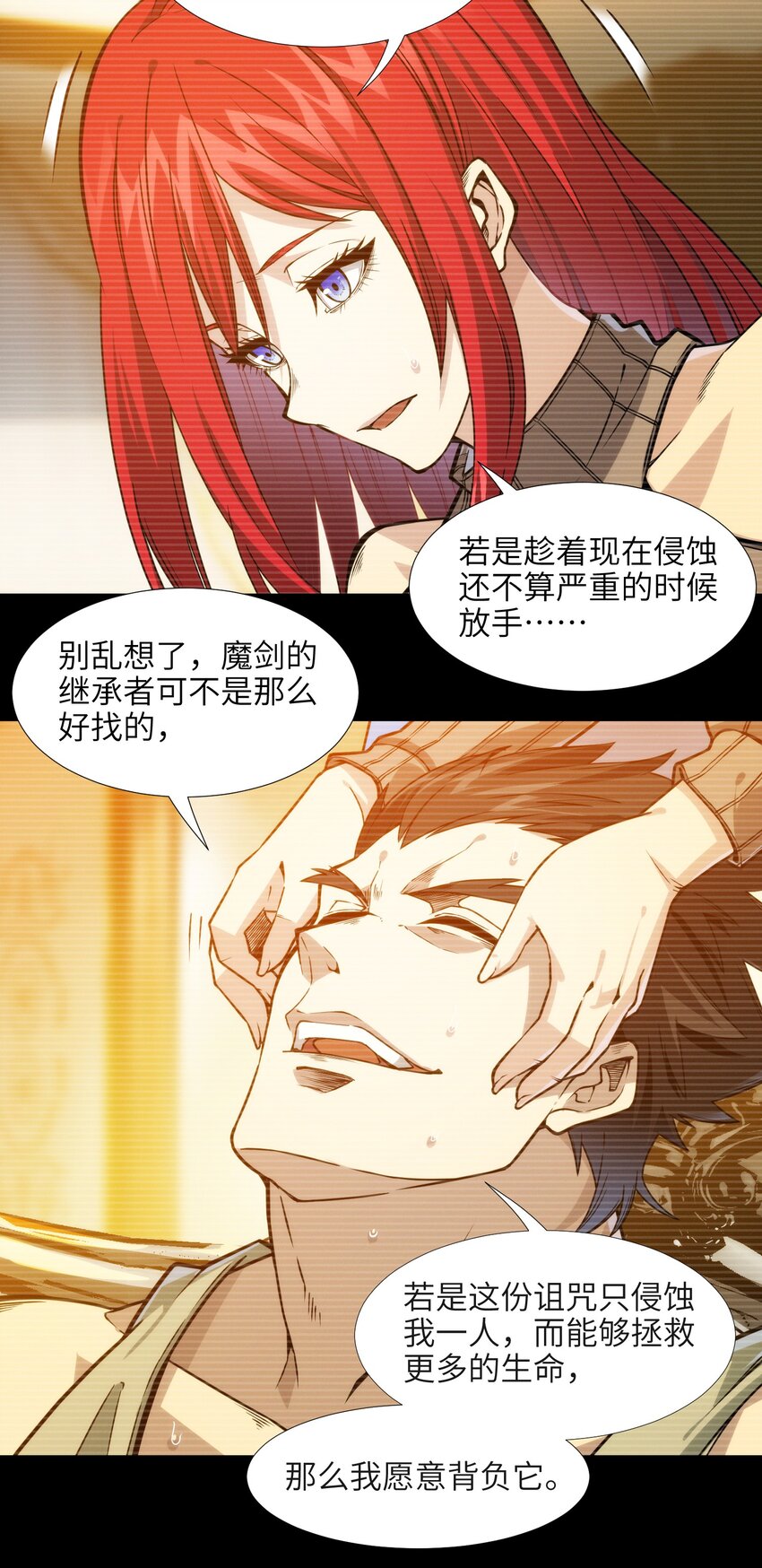 037 这就是我的决定57