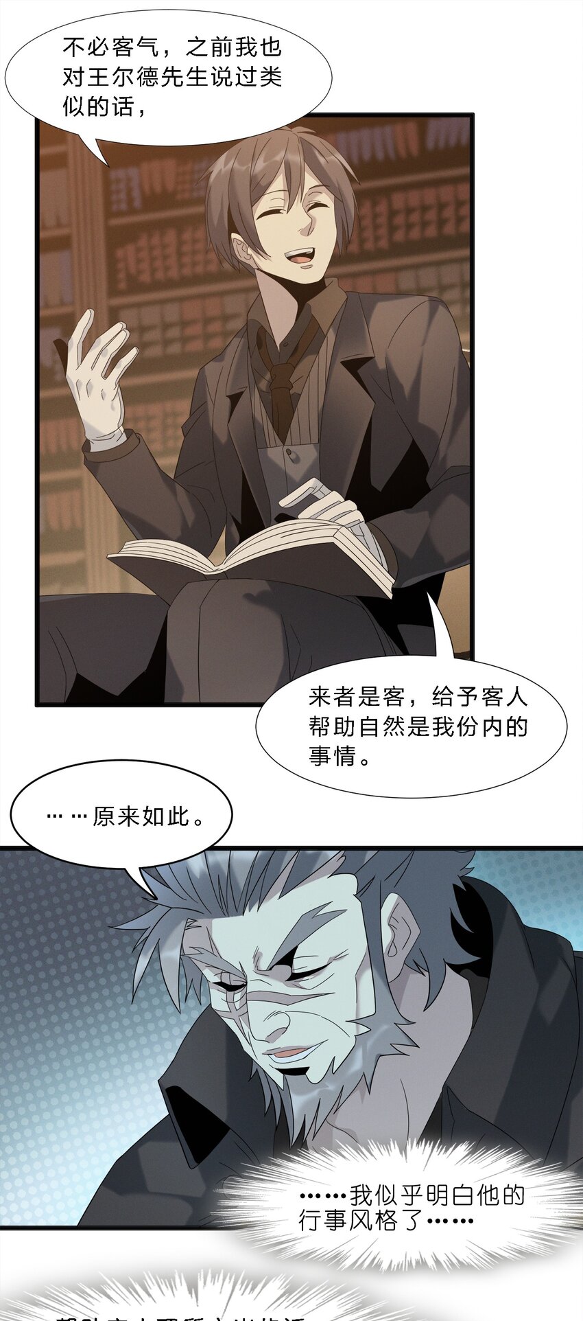 010 精灵（？）6