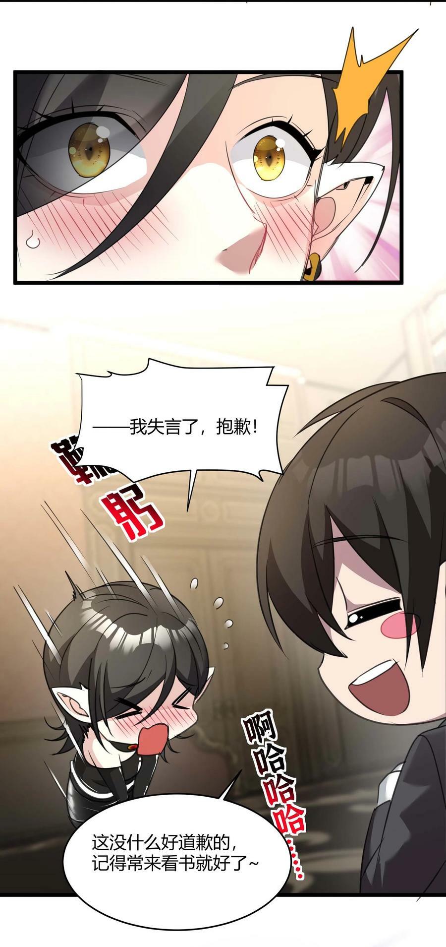 089 不小心打开了37