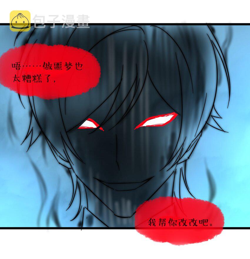 067 神的指引（下）29