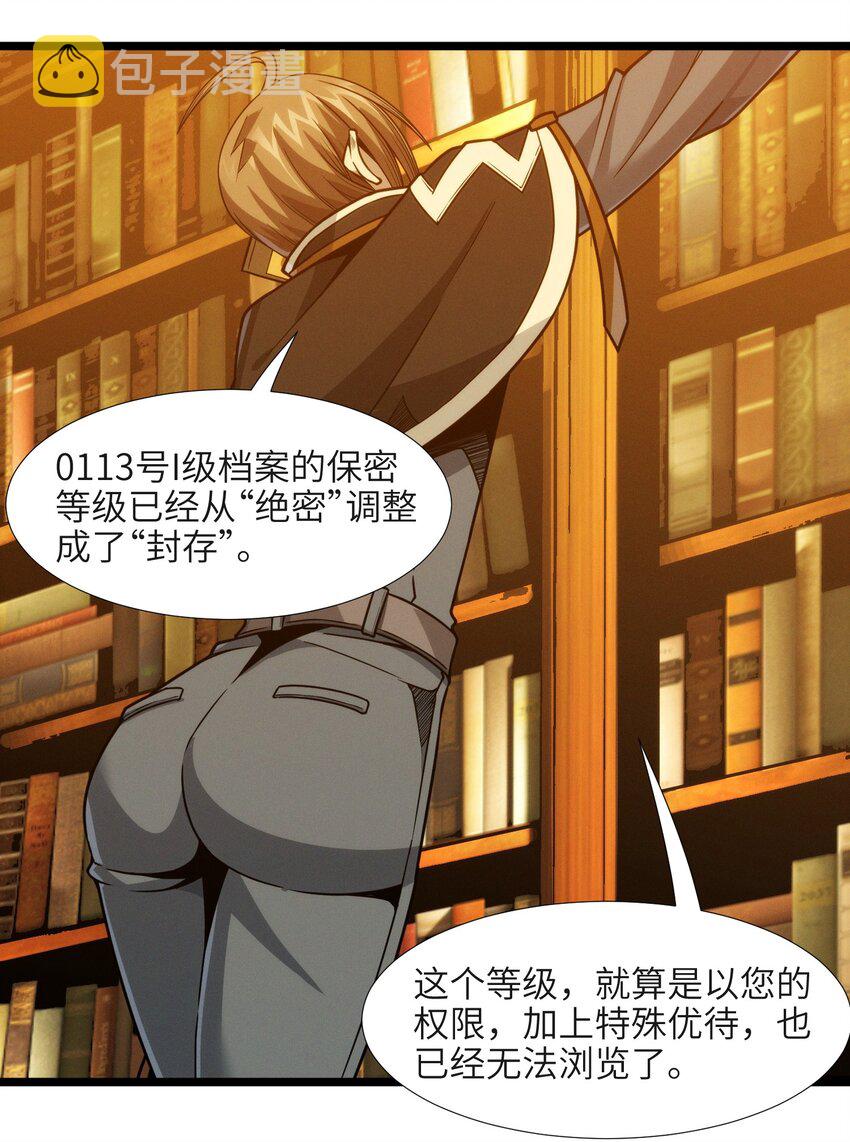 044 泥胎计划15