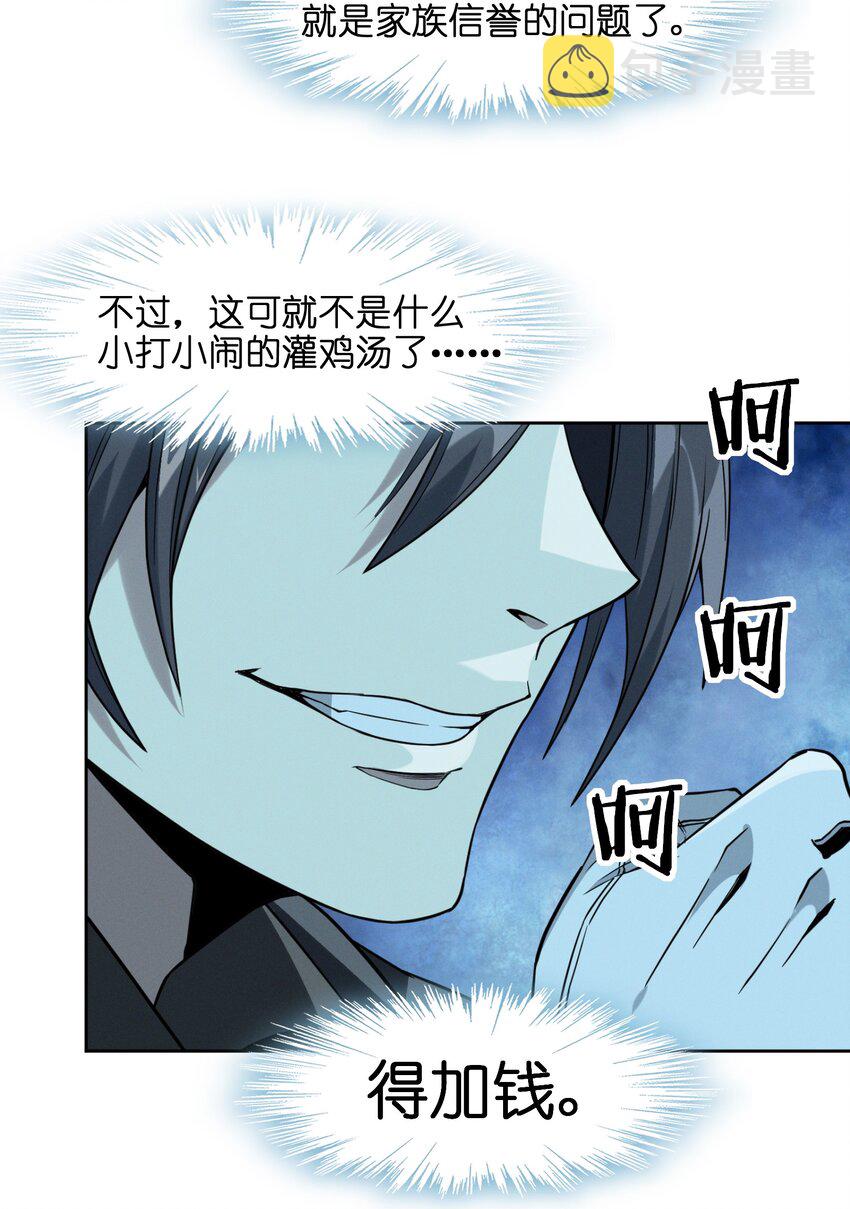 023 鸢尾花的荣光49