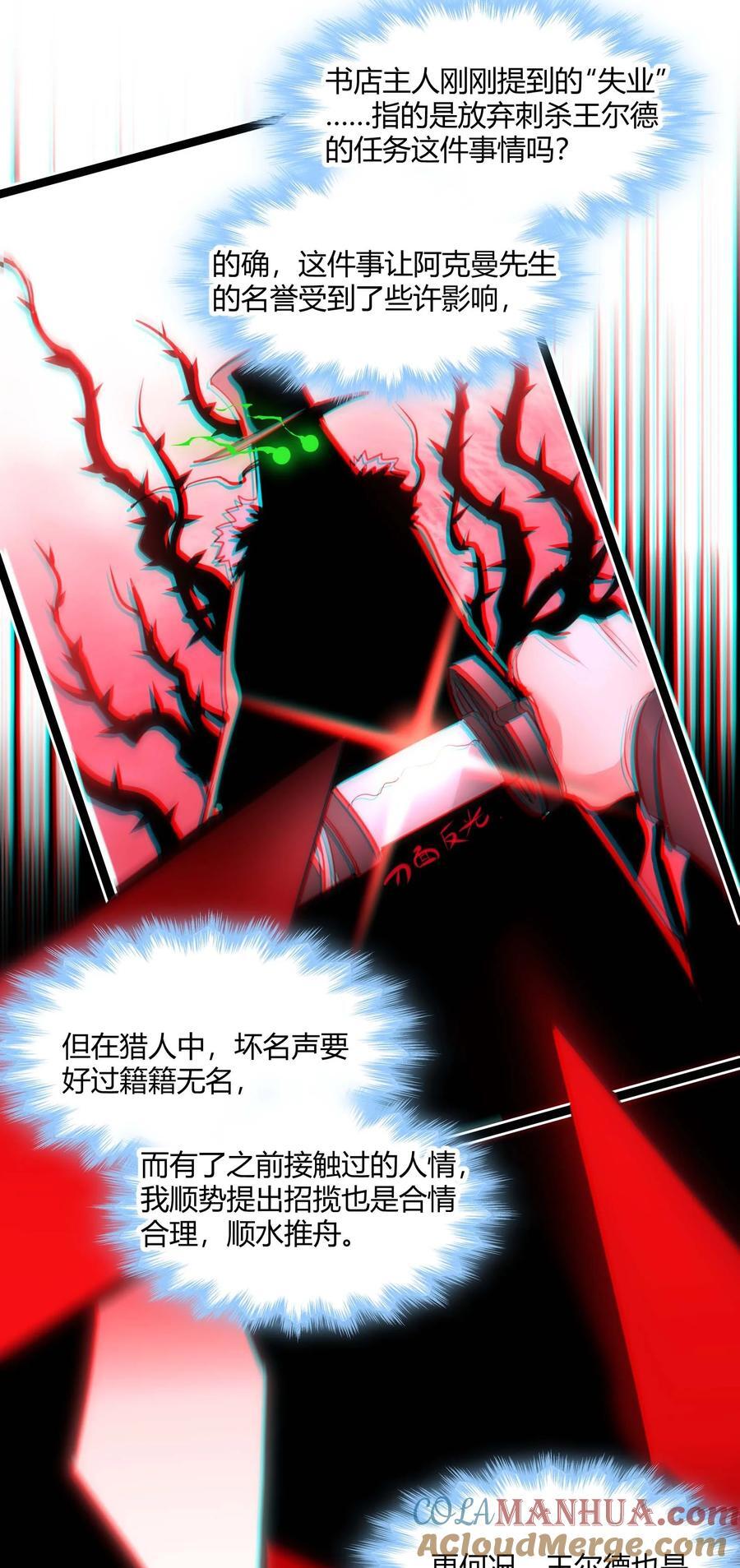 092 来而不往非礼也39
