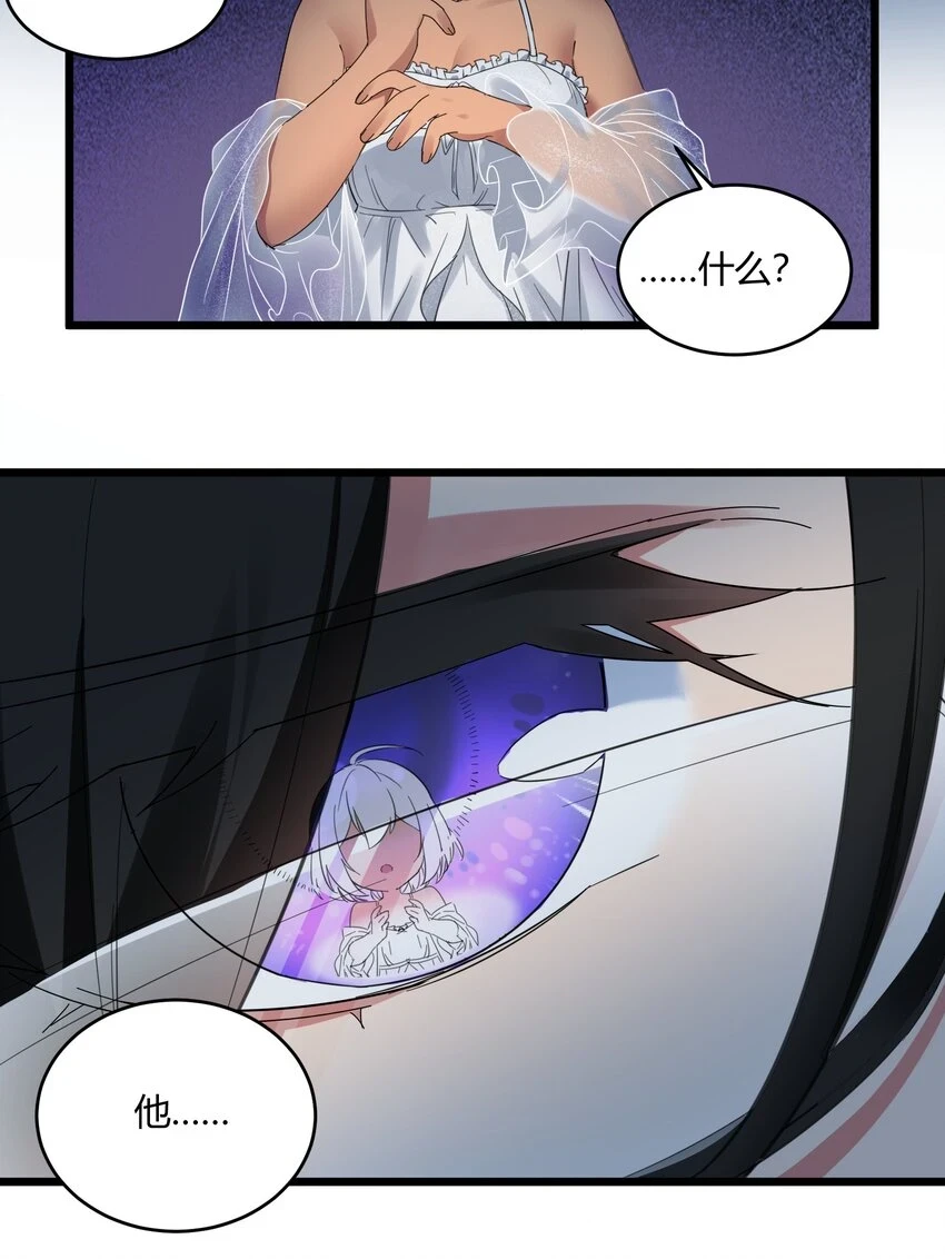 072 查普曼的魔女15
