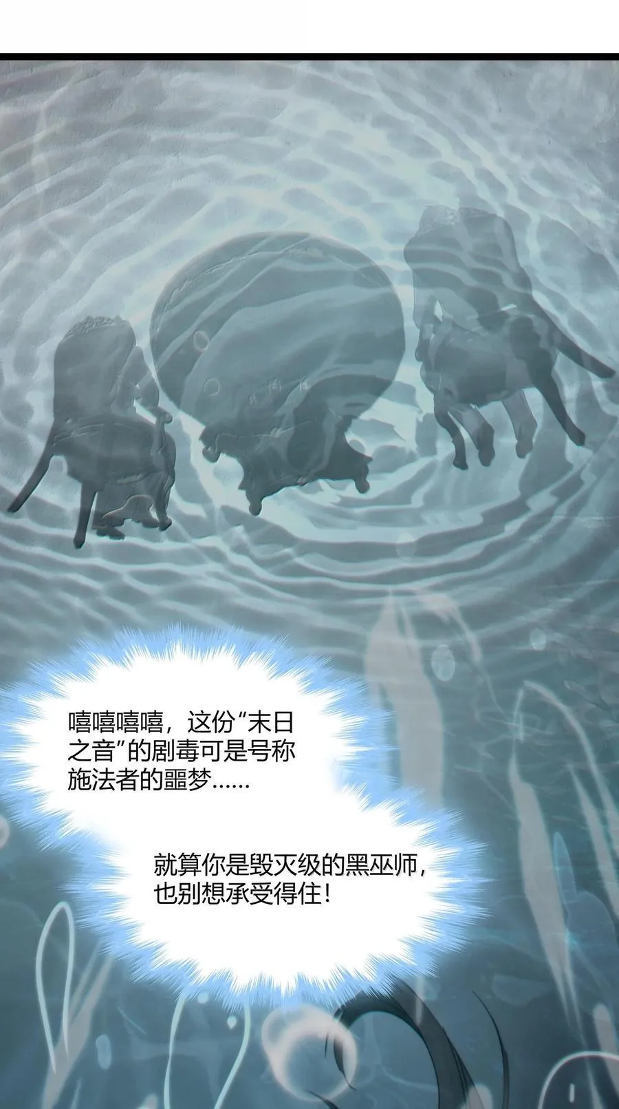 120 厄运19