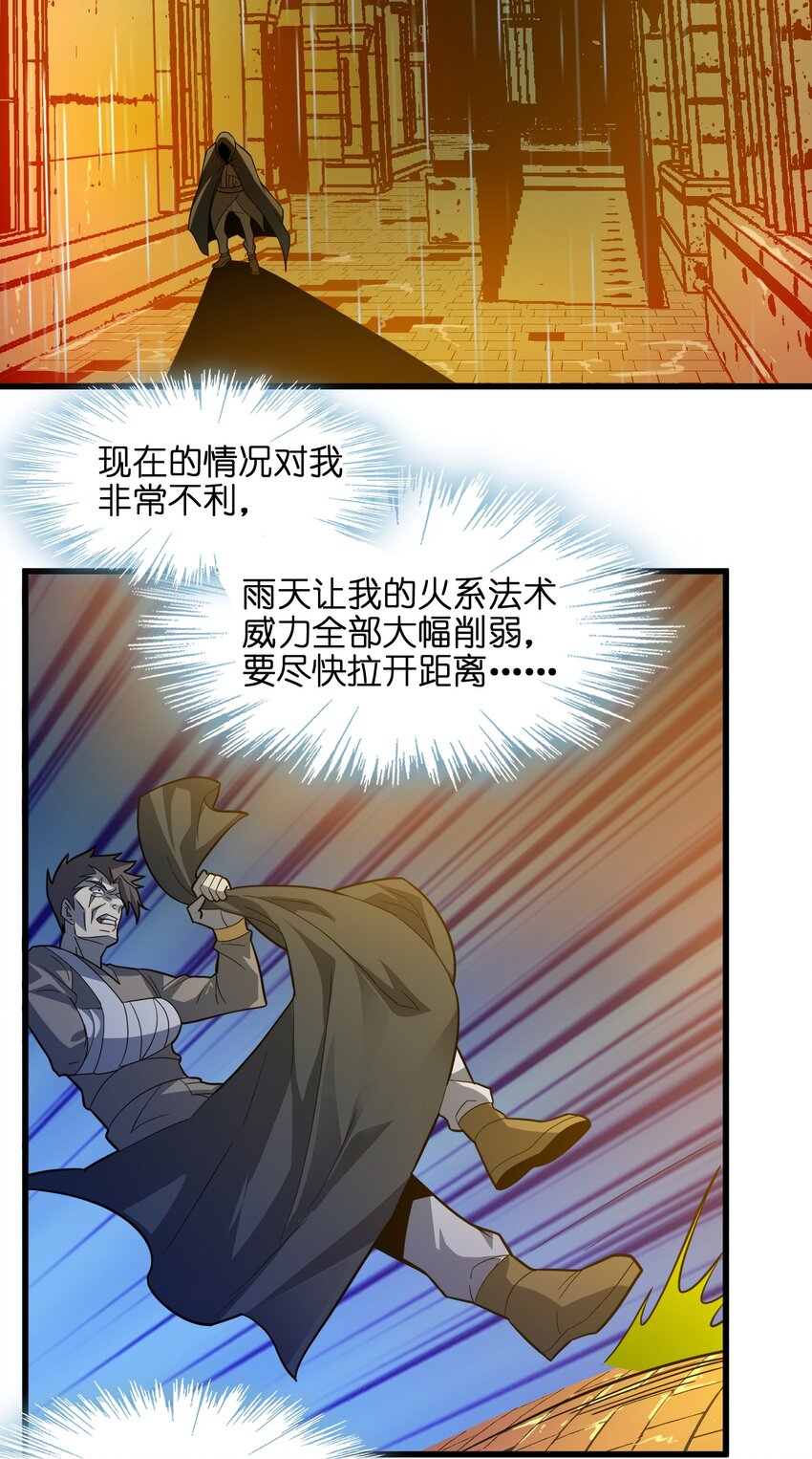 016 为了吾主！43