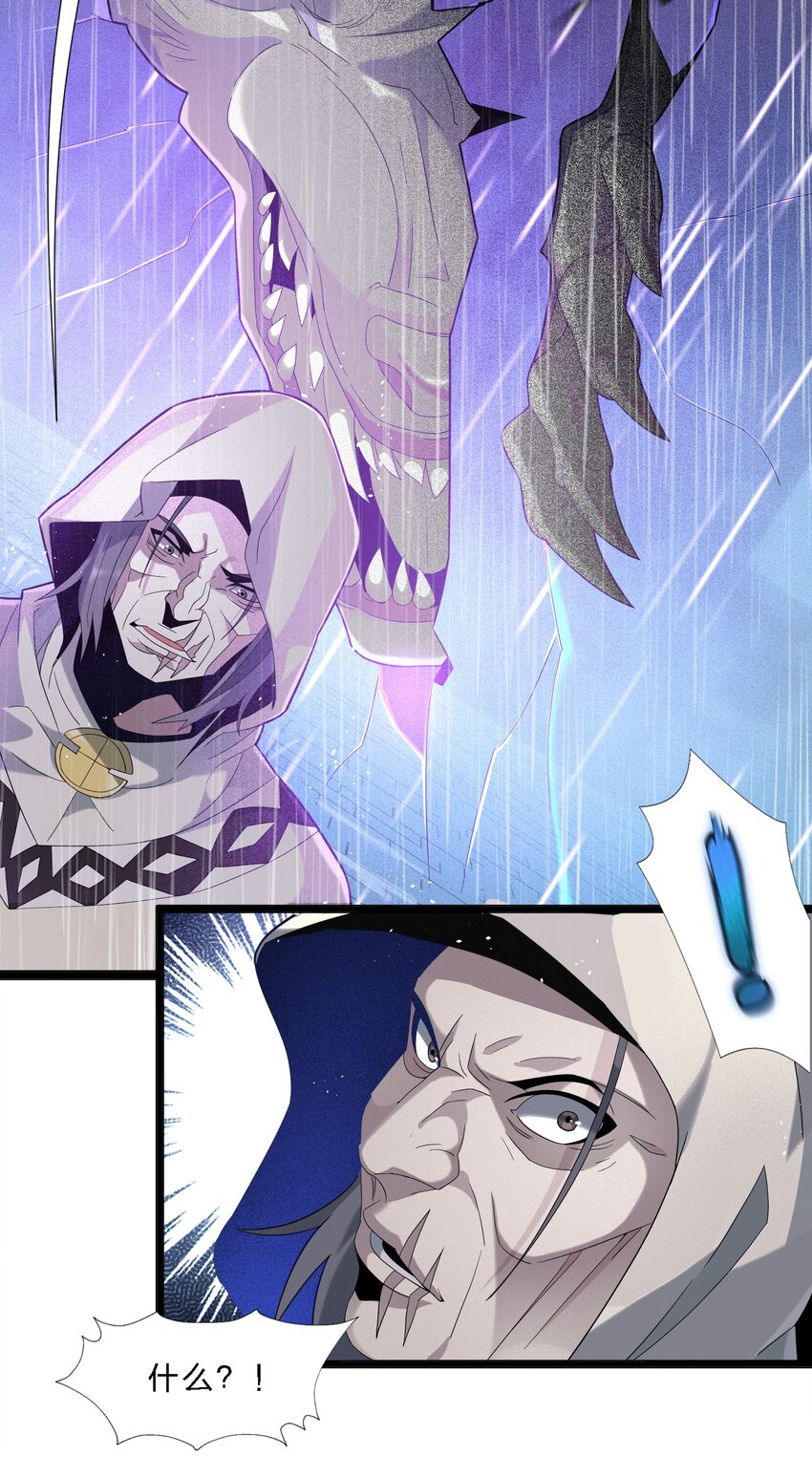 013 真正的神39
