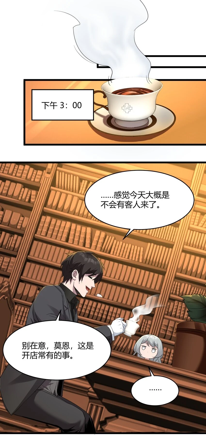 073 以后还有得学呢32