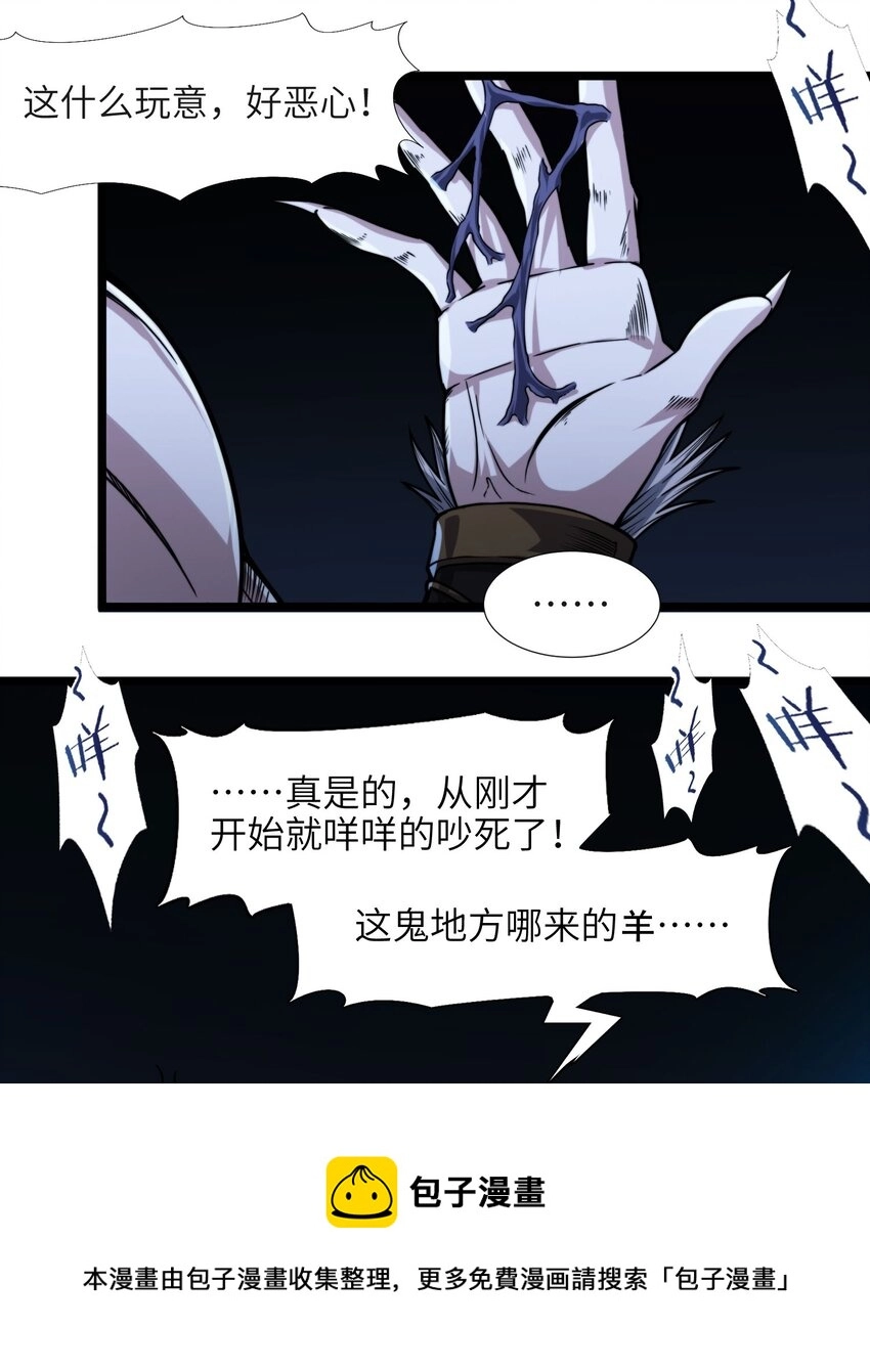 049 该睡觉了80