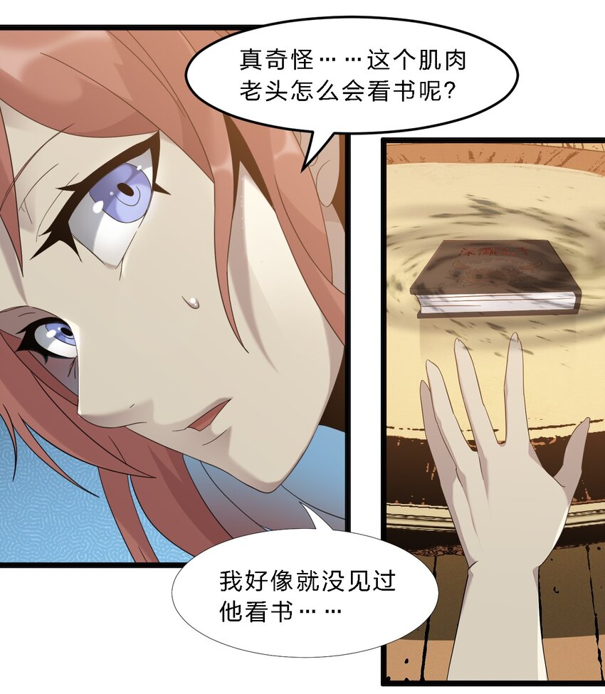 011 I级档案47