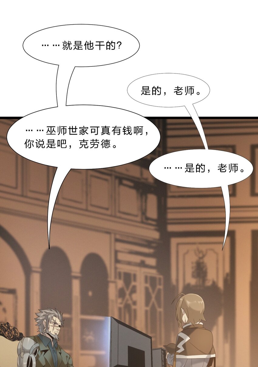011 I级档案30