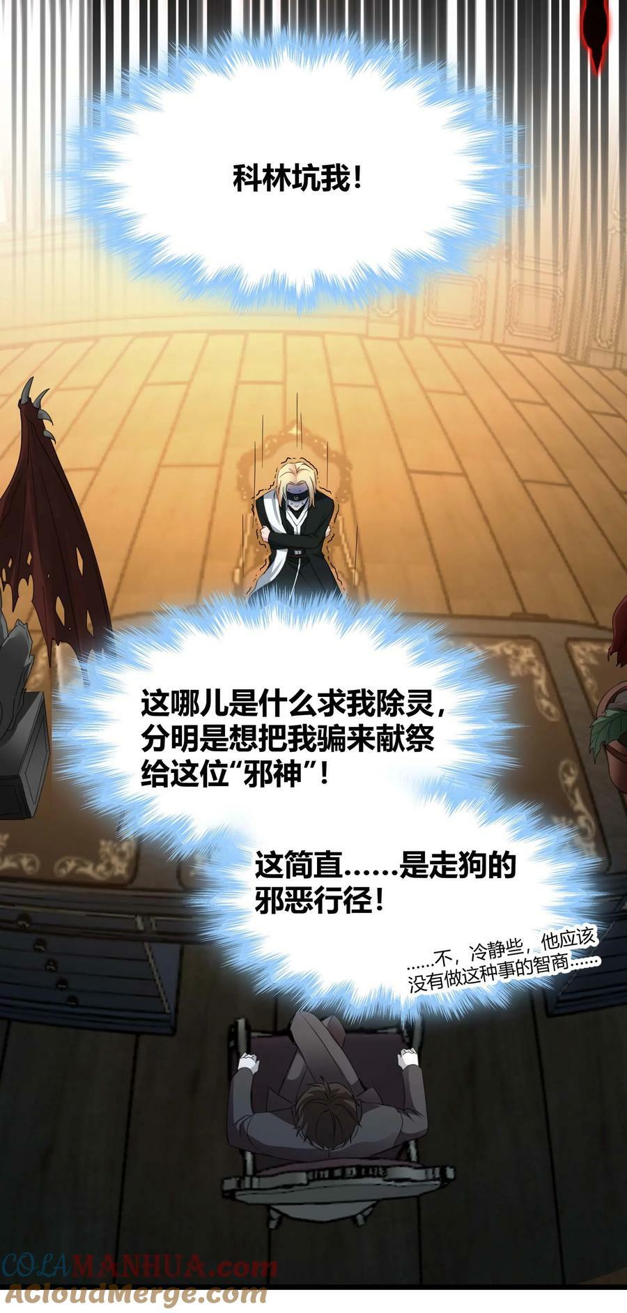 084 成瘾者12