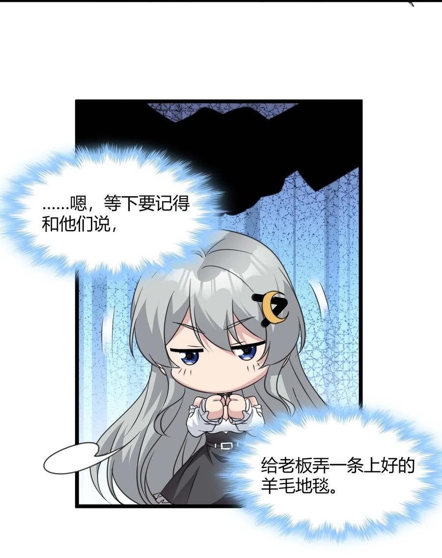 098 这也许就是缘分吧（上）62