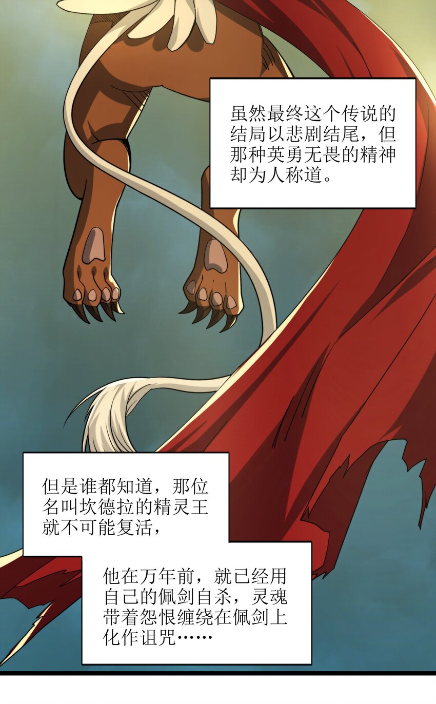 054 一起砍了吧11