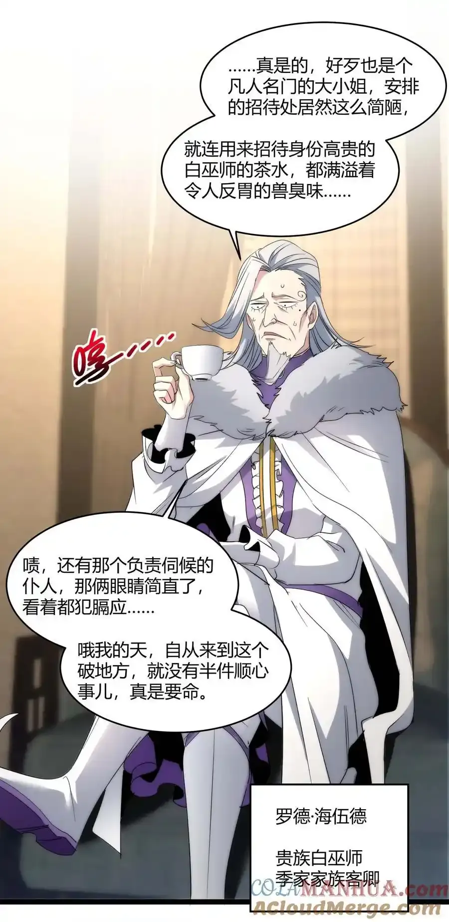 112 要名还是要命39