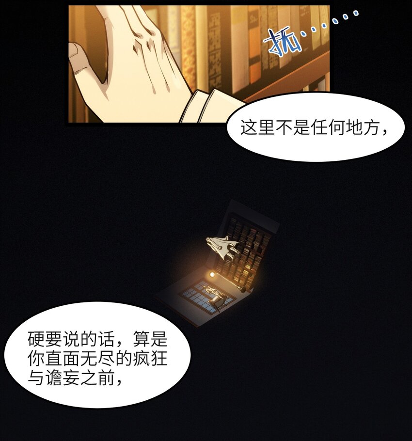 039 群星归位之时36