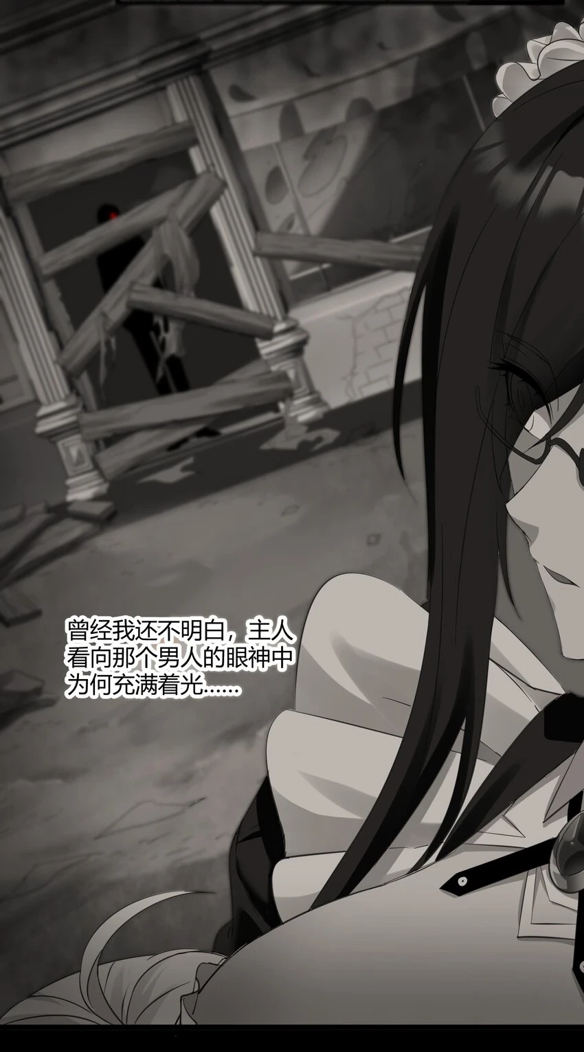 072 查普曼的魔女41
