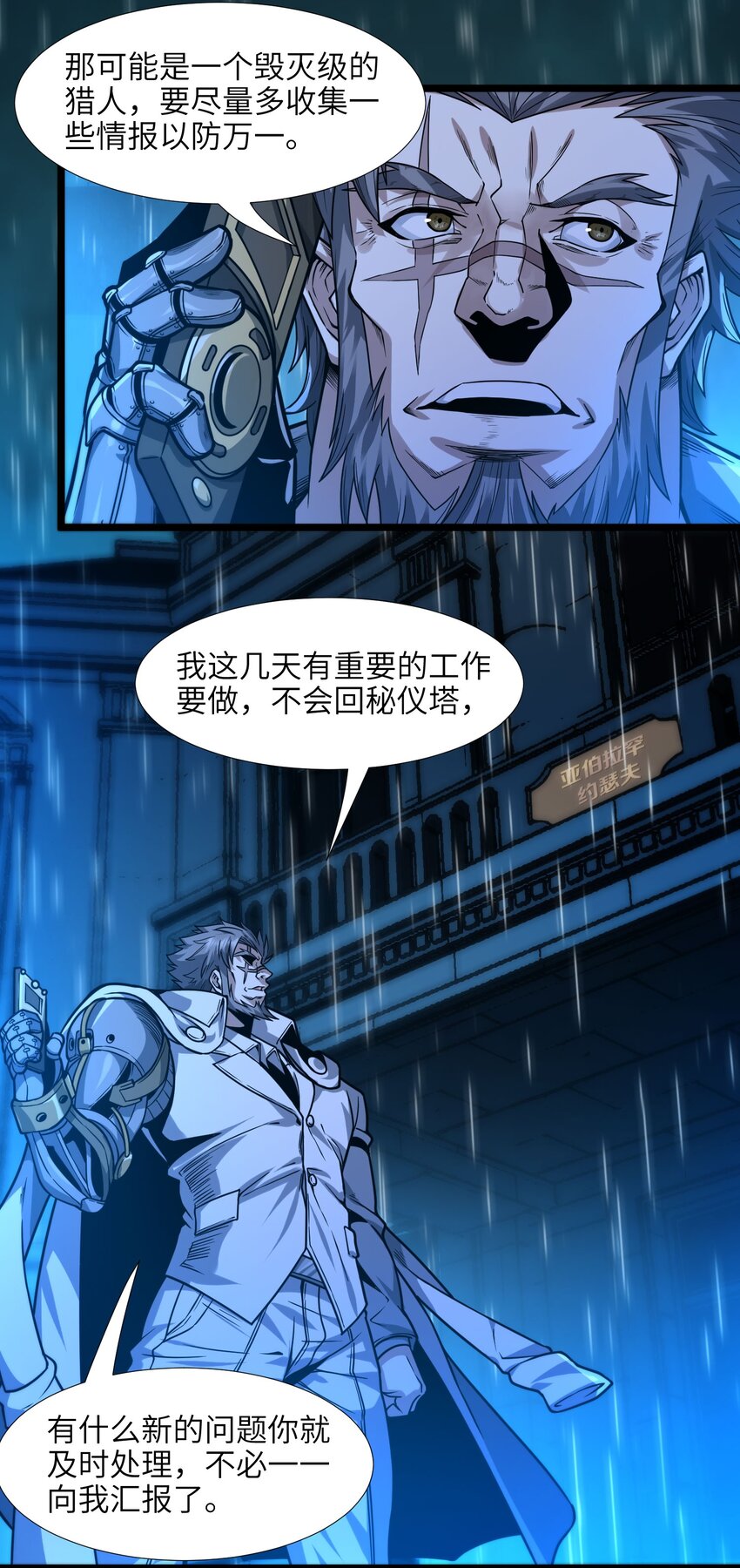 041 异样23