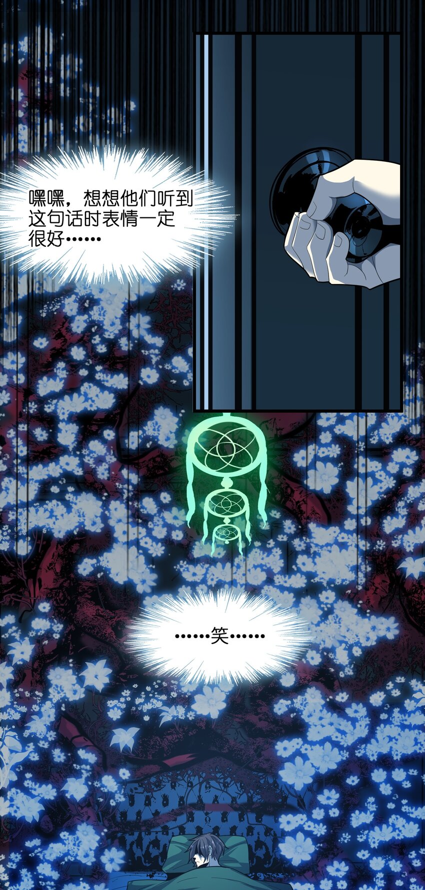 016 为了吾主！23