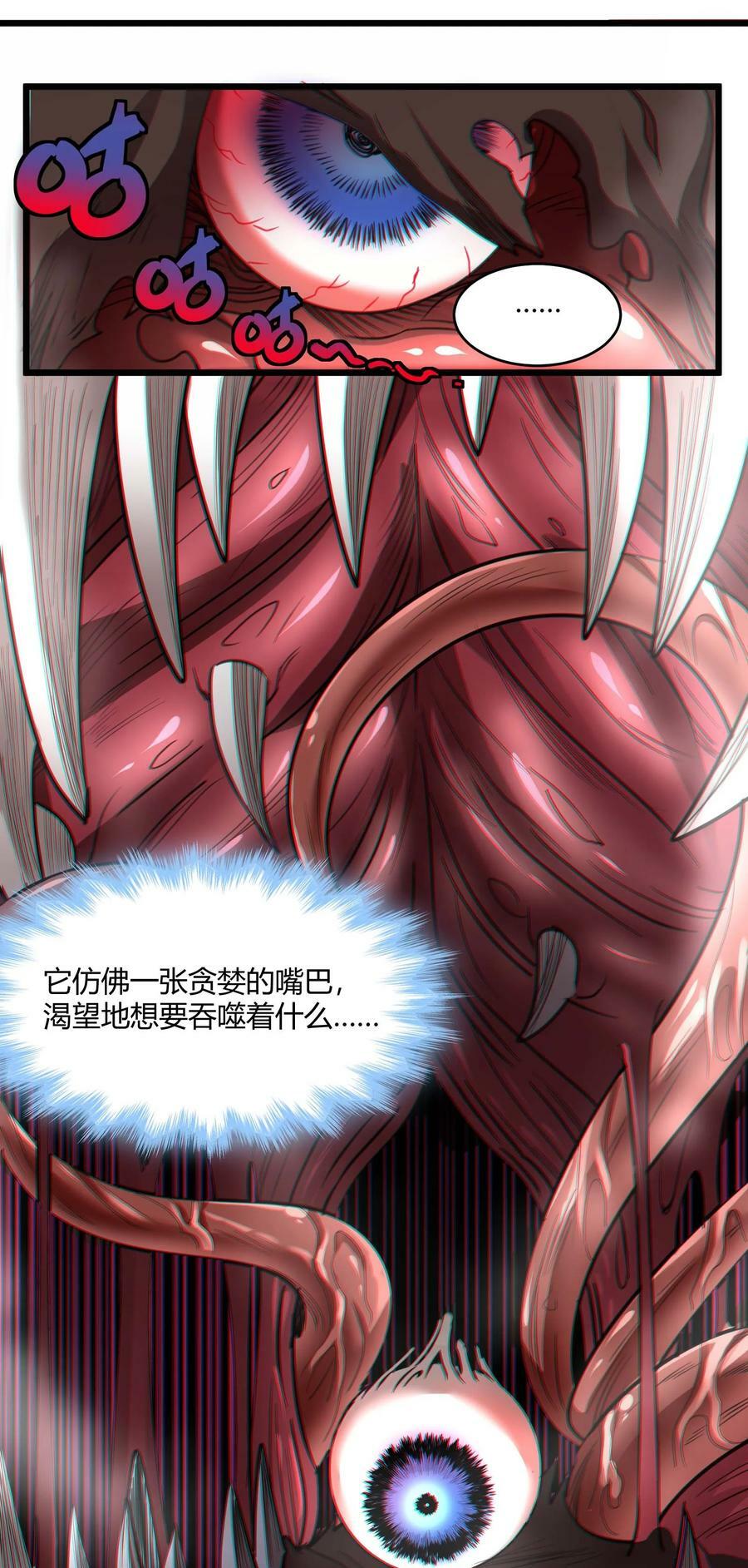 084 成瘾者10