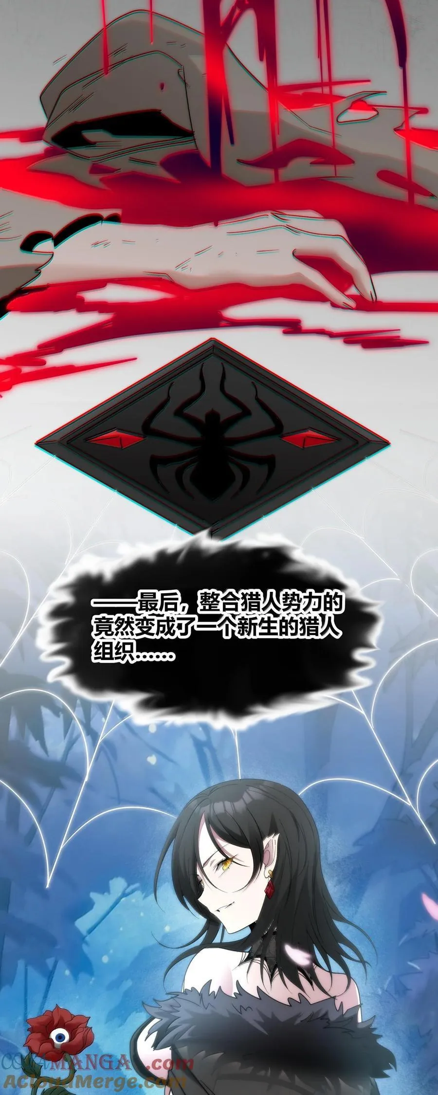 119 你去杀掉王尔德60