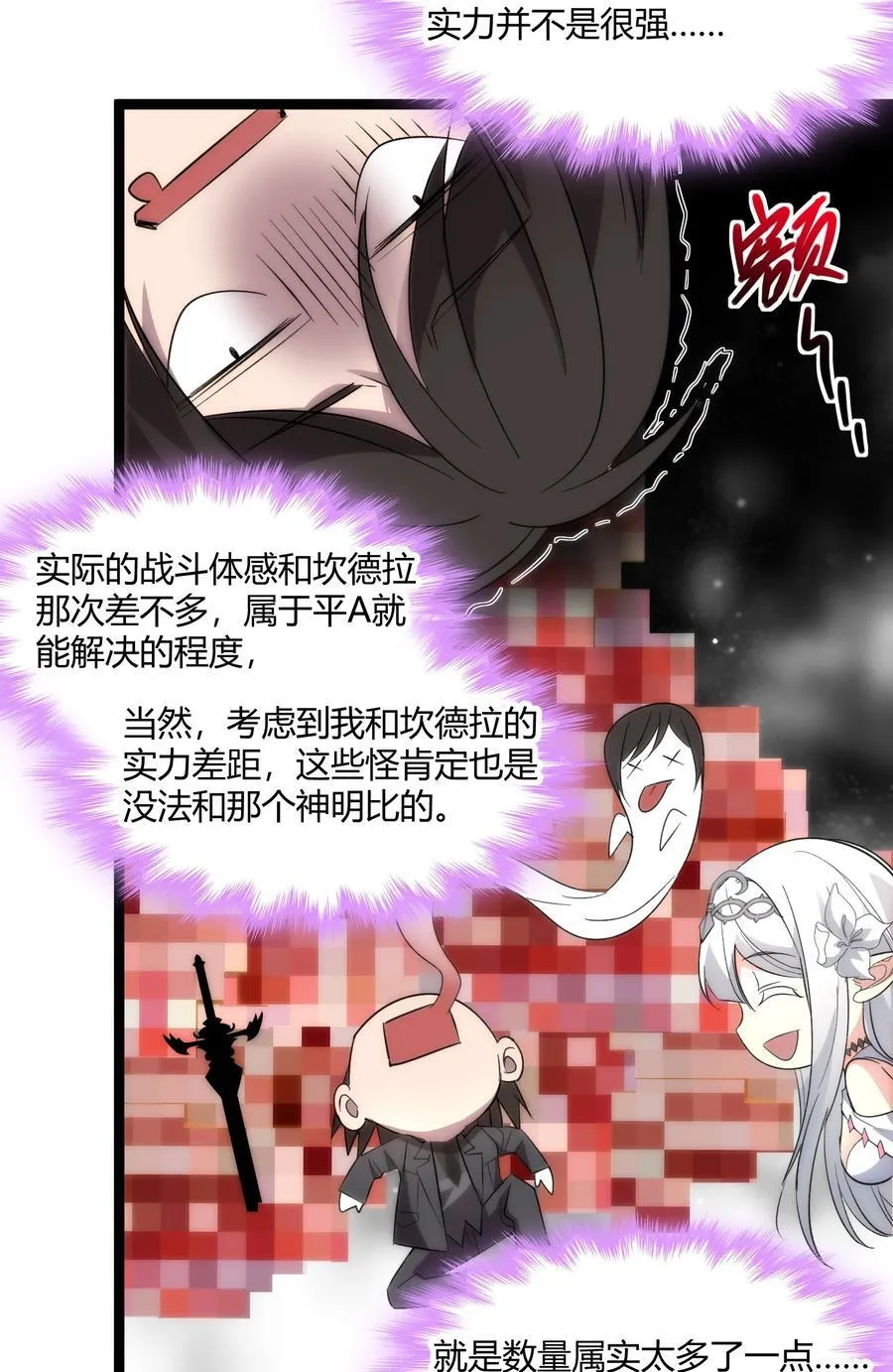114 生气了吗？49