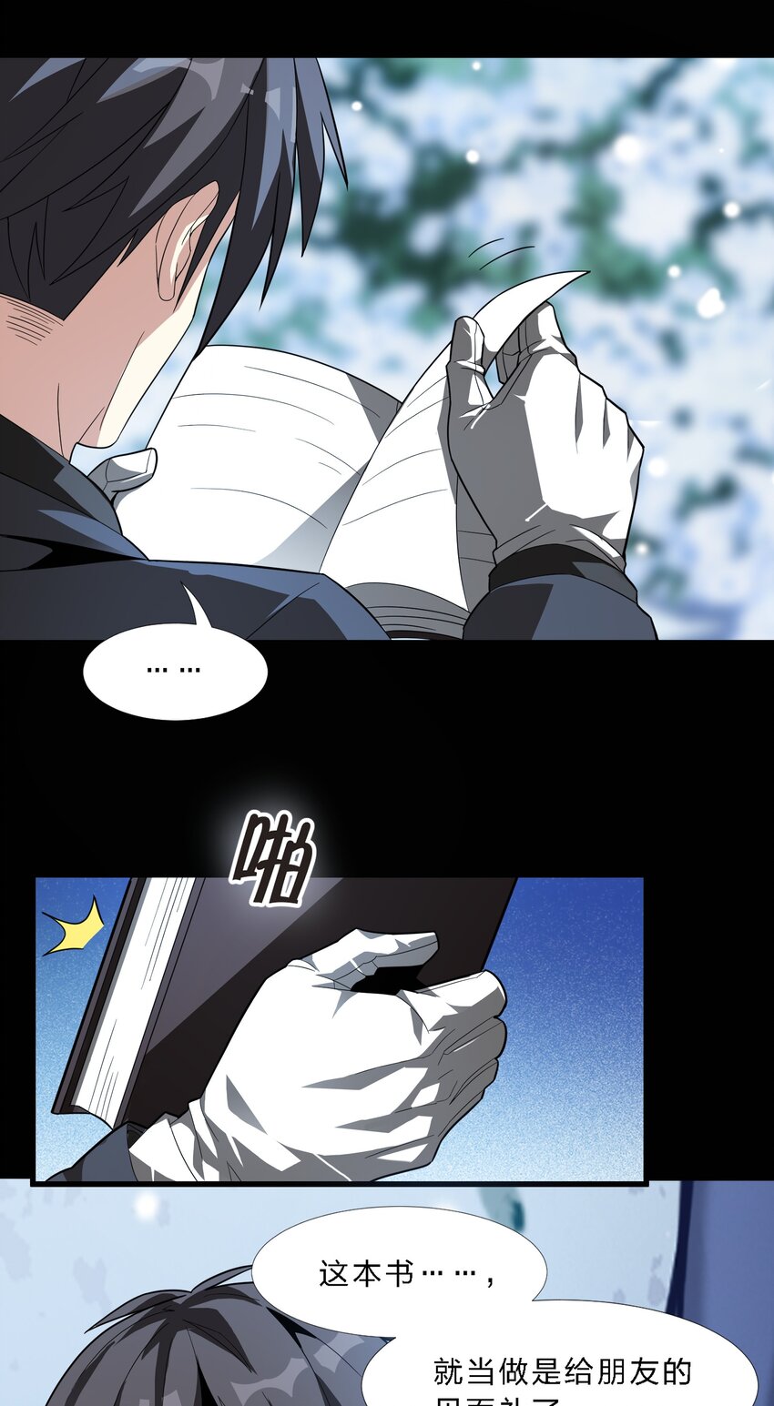015 谢礼56