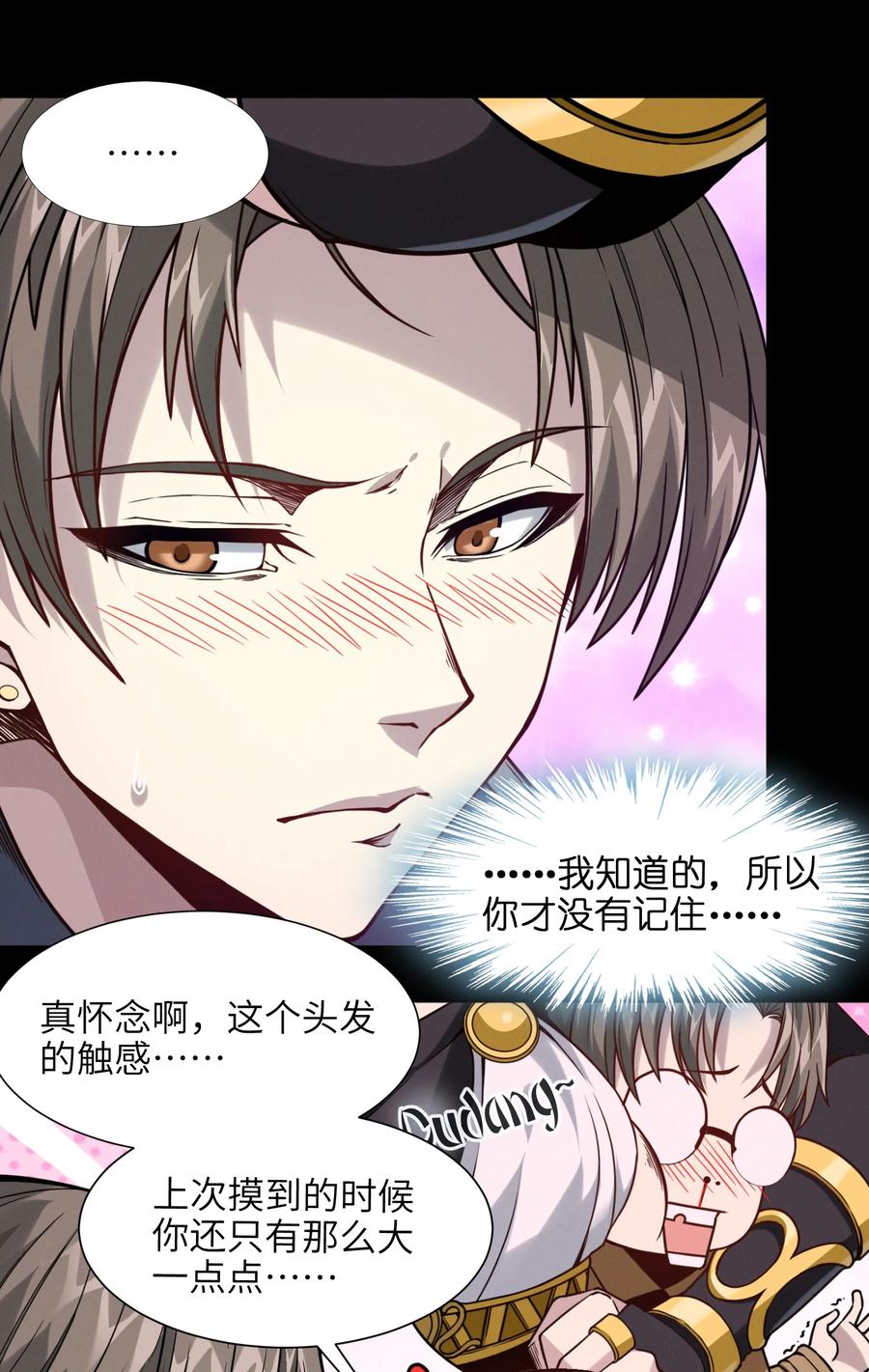 027 让他成为我们的眼睛17