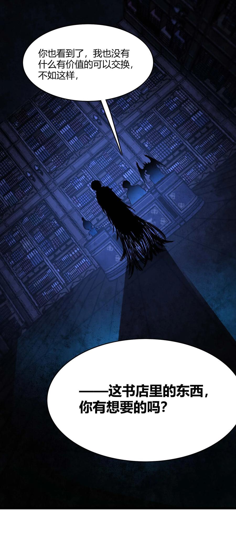 092 来而不往非礼也59