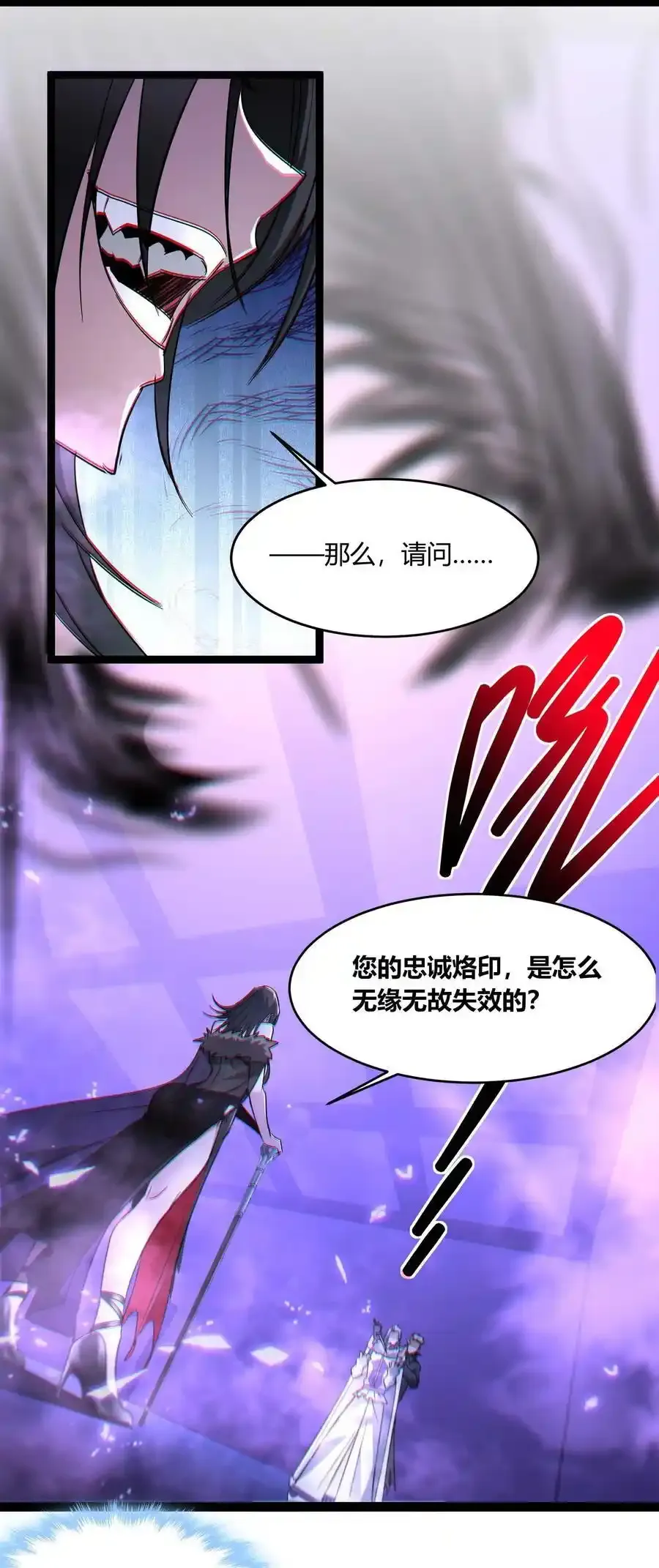 112 要名还是要命62