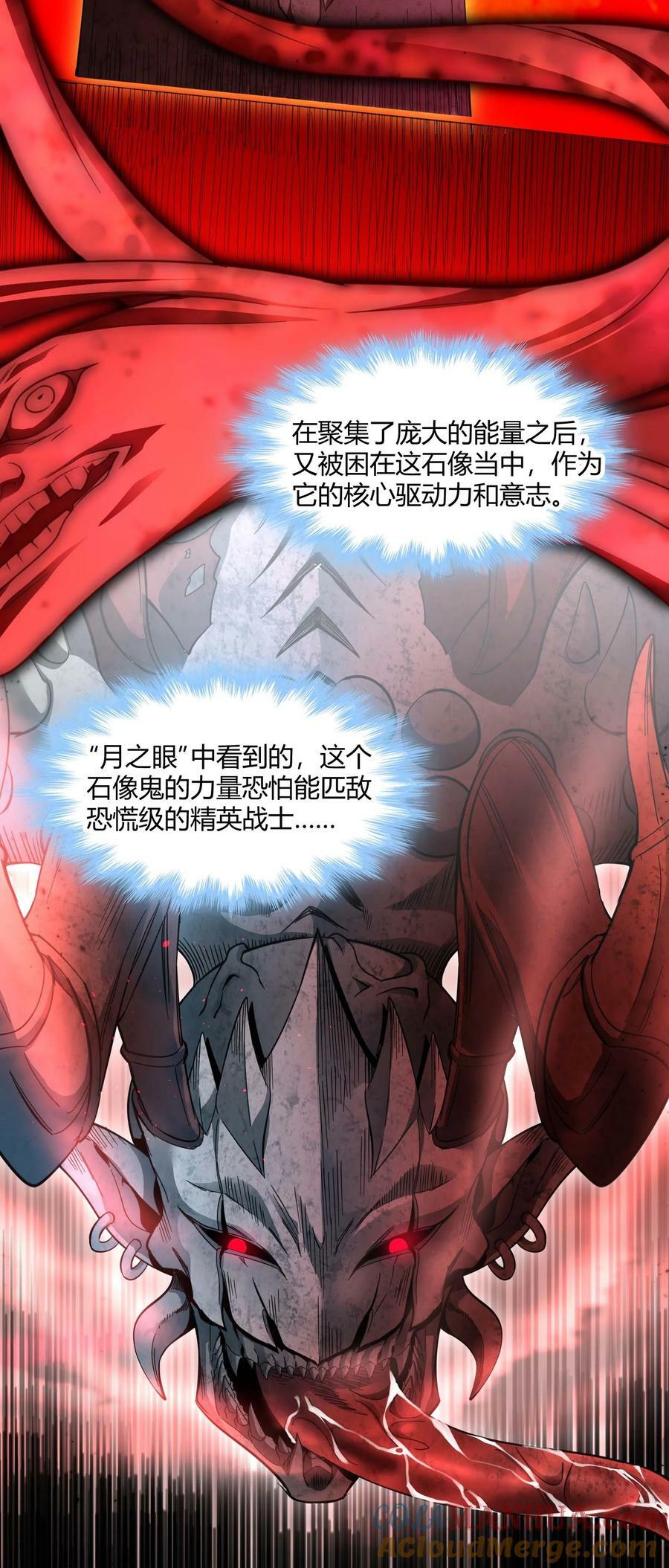 084 成瘾者3
