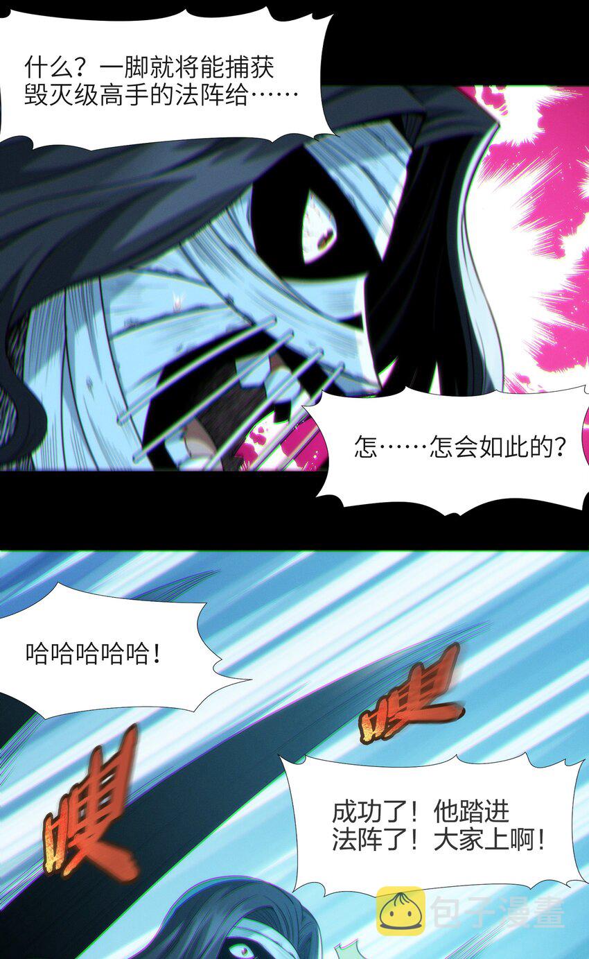 062 尸体在说话32