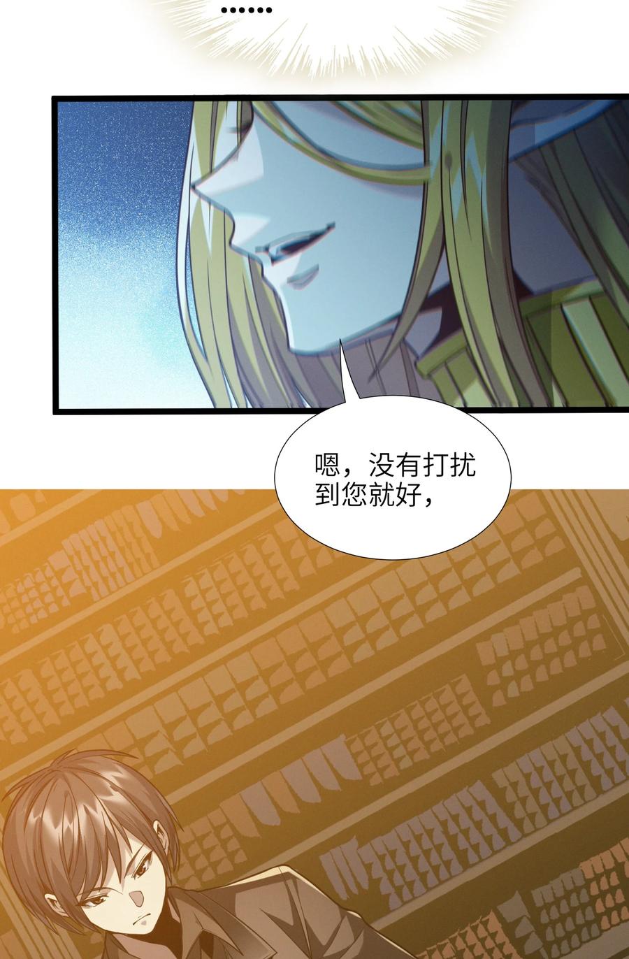 025 纹章学11