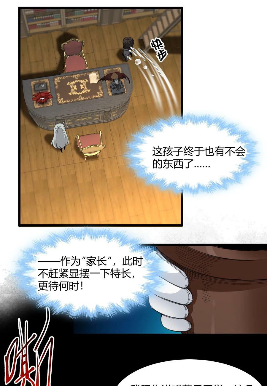 075 中央最高警署29