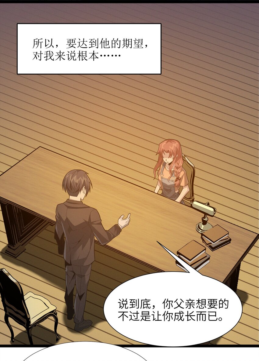 018 我爱学习！39