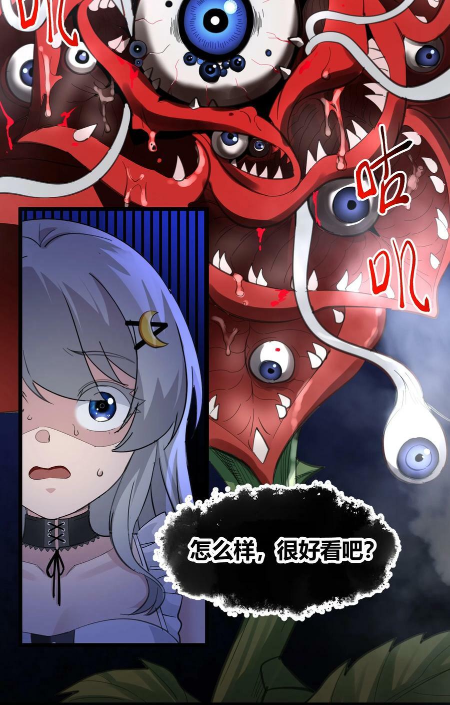 075 中央最高警署32