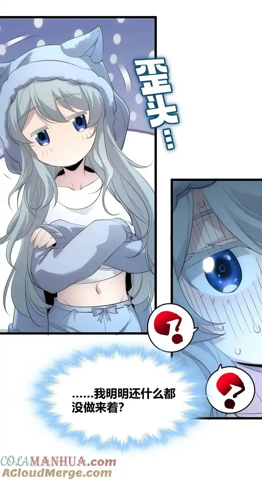 104 窃书？6