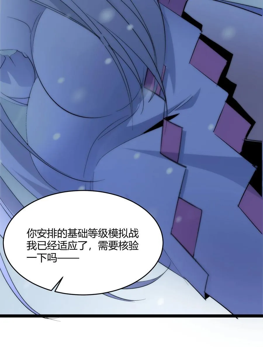 114 生气了吗？31