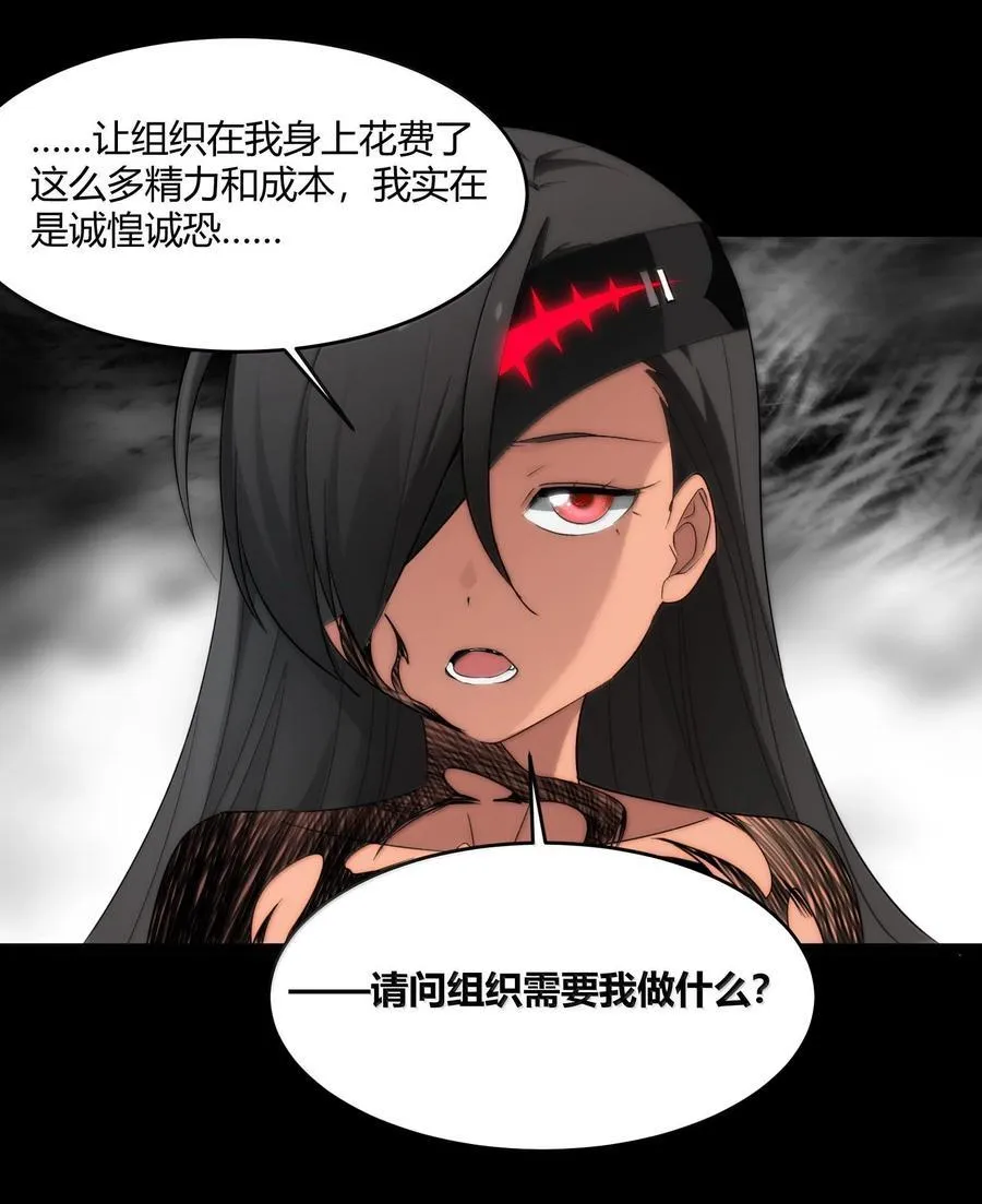 119 你去杀掉王尔德52
